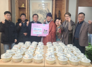 보은사, 대구 북구 산격4동 어려운 이웃에 황태뭇국 50통 기탁