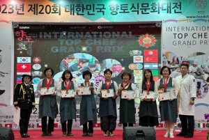 경산시 우리음식연구회, 대한민국 향토식문화대전 장관상 수상