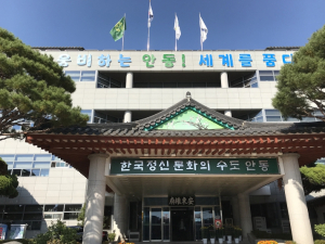 안동시, 2023년산 공공비축미곡 건조(포대)벼 매입 시작
