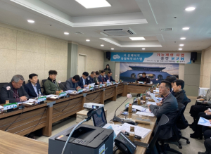 상주시, 시 홈페이지 통합예약시스템 기능개선사업 중간보고회 개최