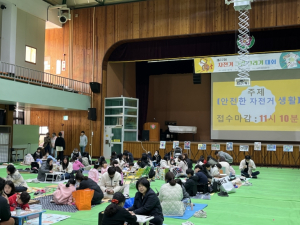 상주시종합사회복지관, `제22회 자전거 그림 그리기 대회` 진행