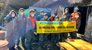봉화군 재난지킴이봉사단, 봉성면 취약계층 주거환경정비 봉사활동 펼쳐 ‘훈훈’