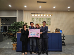 북구, 팔공산맥 지역우수 인재 육성 500만원 기탁