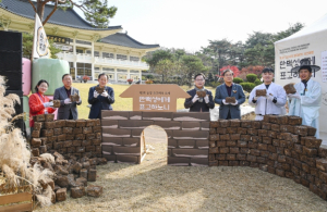 문경시, 청년 로컬 페스티벌 행사 개최