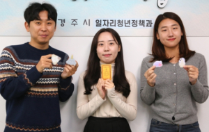 경주청년감성상점 입점상품 공모전서 ‘경주의 기운을 받아랏! 책갈피’1위 선정