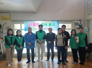 직장공장새마을운동수성구협의회, 대구 수성구 어르신 위한 삼계탕 봉사