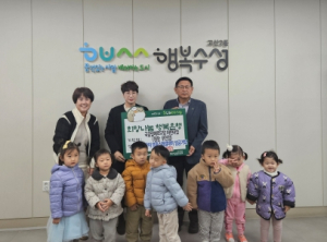 대구 수성구 국공립메르디앙 어린이집, 고산2동에 성금 전달