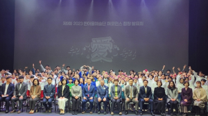 대구남부교육지원청, 제9회 한어울예술단 발표회 개최