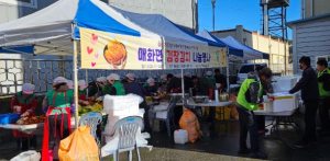 울진군 매화면, 김치 나눔으로 사랑은 더하고 행복은 나눠