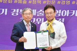 우리 같이 걸을래요? 경북도, 걷기운동 실천 응원 챌린지 완성
