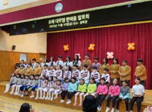 김천 조마 한마음 발표회에서 꽃피우는 우리의 꿈