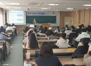 대구 자치경찰위원회, ‘미래의 공직자’꿈꾸는 대학생들과‘자치경찰 소통·공감’
