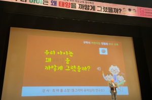 구미시, 양성평등문화 활성화에 적극 나서