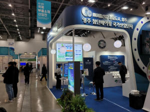경북도, 부품․소재산업 신기술을 한눈에, 2023 국제부품소재산업전 개막