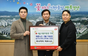 경산시, (주)비나이더 수능 후 수험생 520명에게 피트니스 시설 무료 이용권 제공!