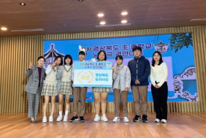 영덕 영해중 제3회 경상북도 초·중학교 낭독극경연대회 참가