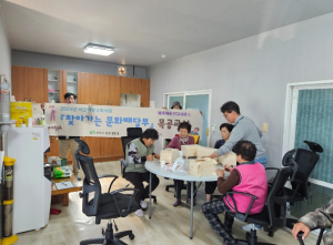 상주시지역개발지원센터 `찾아가는 문화배달부` 실시