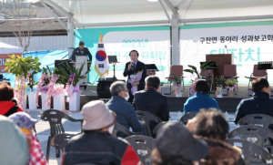 의성군, `구천행복문화센터`개관