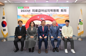 대구 남구, 2023년 생활보장위원회 개최