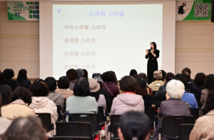 대구 동구여성 행복아카데미 수료식 개최