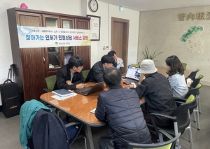 영주시, 찾아가는 인허가 민원상담서비스 실시