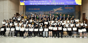 달서구, (재)달서인재육성장학재단 2023년 하반기 장학금 수여식 개최