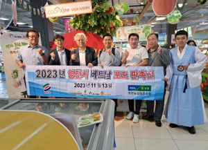 영천시, 포도샤인머스켓  해외 수출 활성화 나서