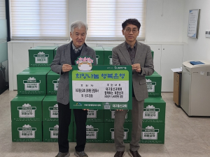 대구동신교회, 대구 수성구 만촌3동에 ‘따뜻한 희망상자’ 전달