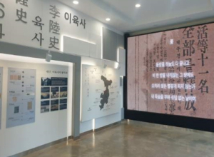 대구에서 민족을 위한 삶을 선택한 이육사! 이육사기념관 개관