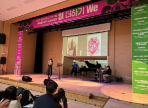 대구시, 예술인파견지원사업‘일 더하기 We’성과공유회 성료