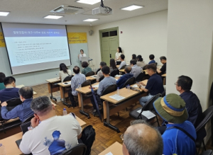 2023년 대구근대역사관 `박물관 길 위의 인문학` ‘경상감영·대구읍성과 대구’마무리