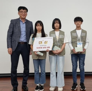 대구시, 제6회 국제 무한상상 생활발명 경진대회 성황리에 끝나