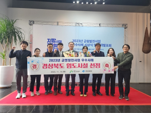경북도, 임도시설 균형발전사업 우수사례 2년 연속 선정