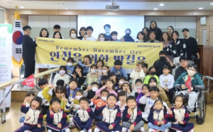 포항시 문화재생활동가 F5, 11월 15일 기억하는 릴레이 걷기 캠페인
