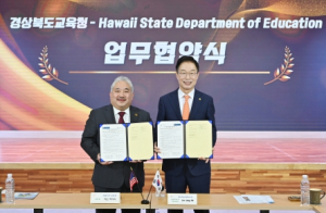 경북교육청, 경북 농업교육 세계교육 표준으로 도약하다!