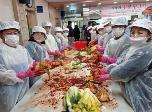 경산시가족센터 ‘사랑의 김장 나눔 봉사’