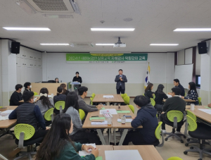 상주시, 전문성과 실전 능력을 모두 갖춘 자체강사 육성