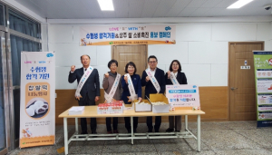 상주시농업기술센터, 상주 쌀 소비 촉진 홍보 캠페인 펼쳐