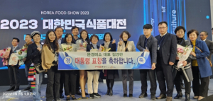 문경미소 대통령 표창 수여 쾌거