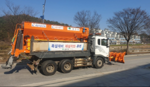 영주시, 제설작업반 발대식 개최