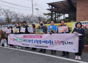 의성교육지원청, 2024학년도 대학수학능력시험 수험생 응원