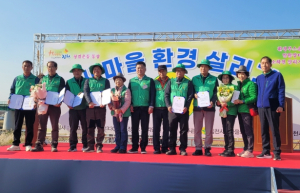 김천시, 여러분이 바로 새마을 친환경 지도자(리더)입니다!