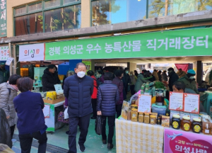 의성군, 조계사 직거래장터에서 큰 호응 얻어