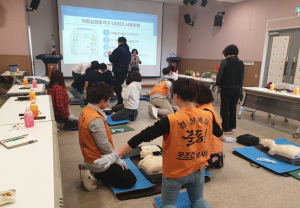 영덕군보건소, 응급처치 및 심폐소생술 교육