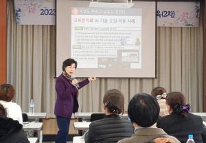 봉화교육지원청, 2023학년도 봉화군학부모회장협의회 제2차 교육 실시