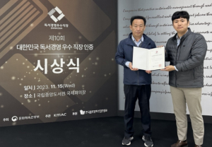 영천시시설관리공단, 독서경영 우수직장 재인증 획득