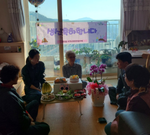군위읍 지역사회보장협의체, 11월 생신 어르신 축하