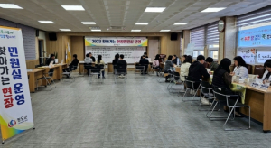 청도군, ‘2023 하반기 찾아가는 현장민원실’ 운영