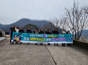 영양교육지원청, 수학능력시험 수험생 응원 아웃리치 개최