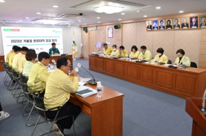 대구 남구청,‘안전하고 따뜻한’ 겨울철 종합대책 추진